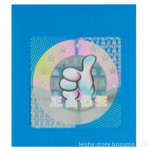Fixed postion de-metallized(washing AI)hologram Anti-counterfeiting labels)